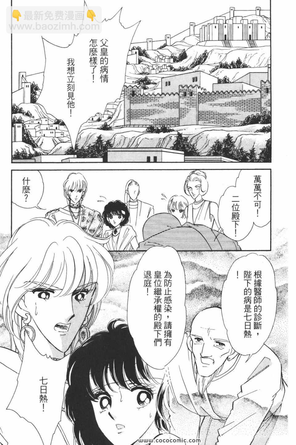 第38卷110