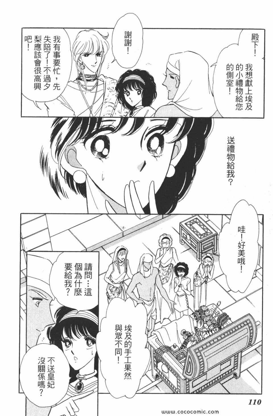 第38卷117
