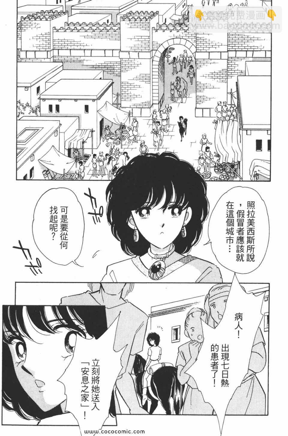 第38卷176