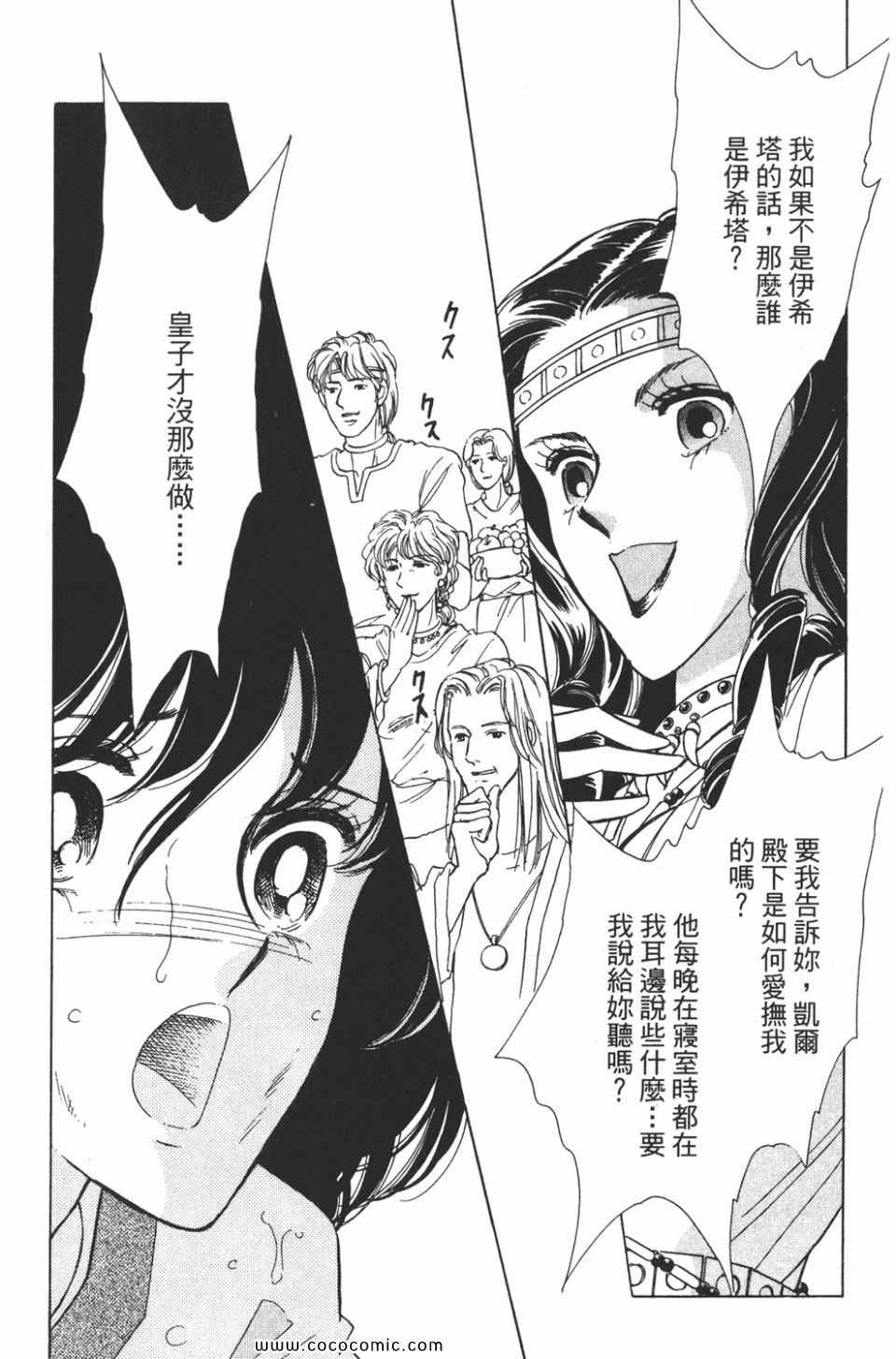 第38卷200