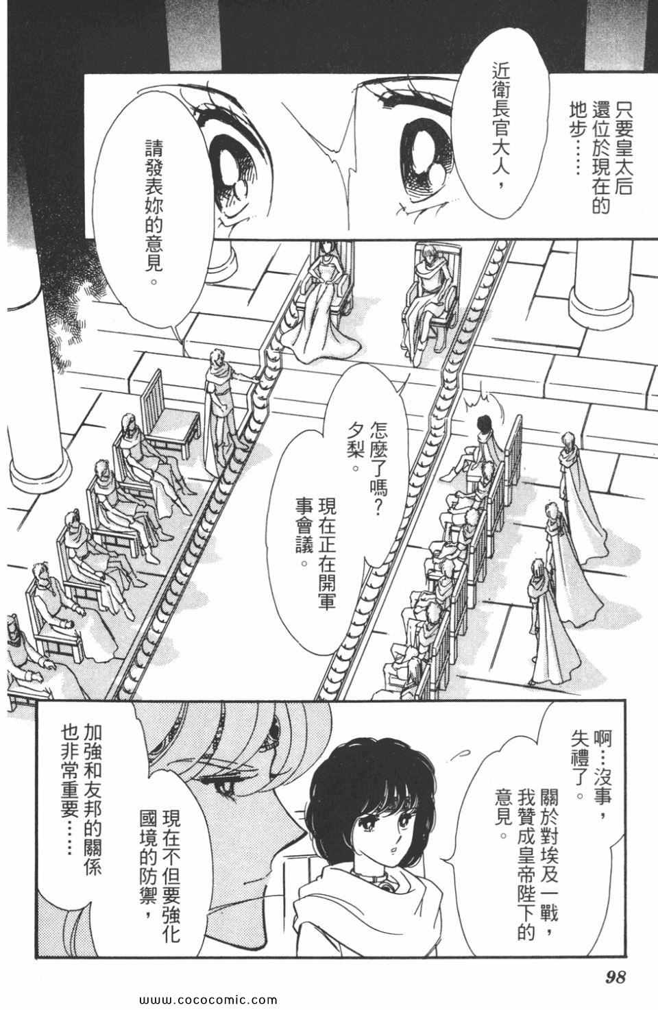 第47卷101