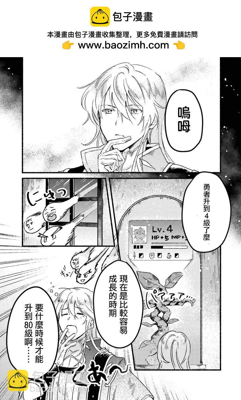 第02话10