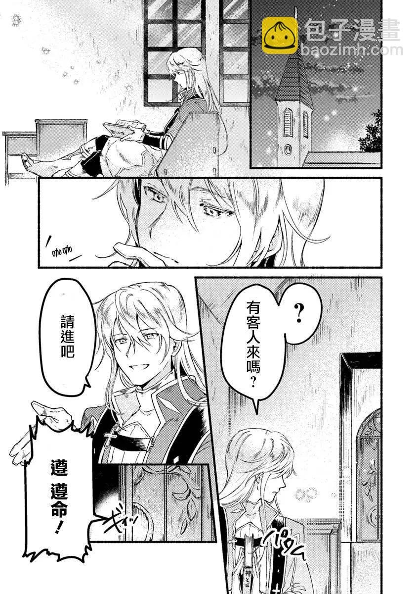 第02话14