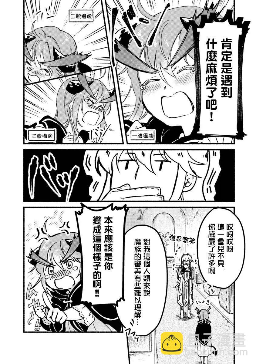 第02话16