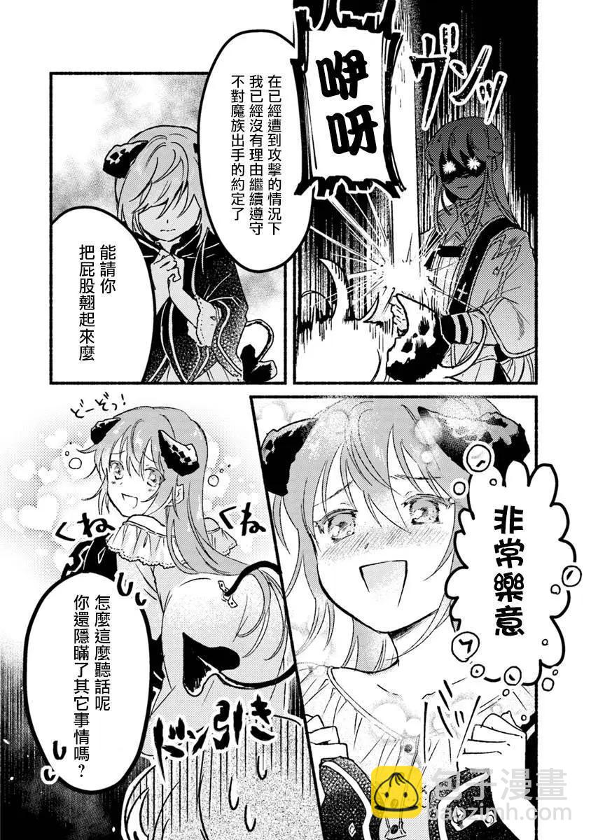 第02话19