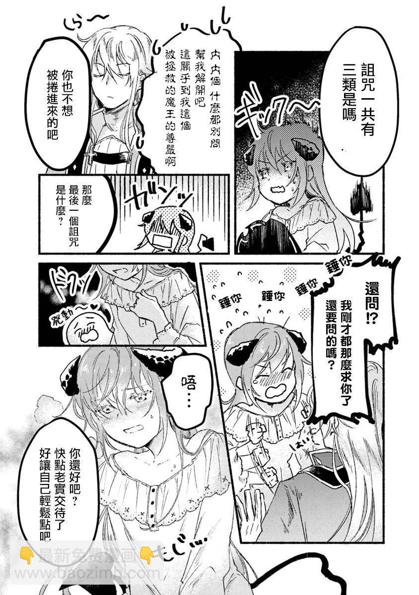 第02话22