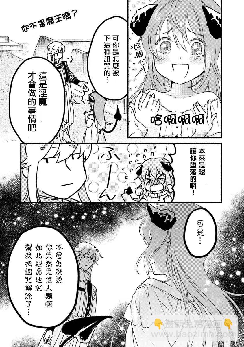 第02话27