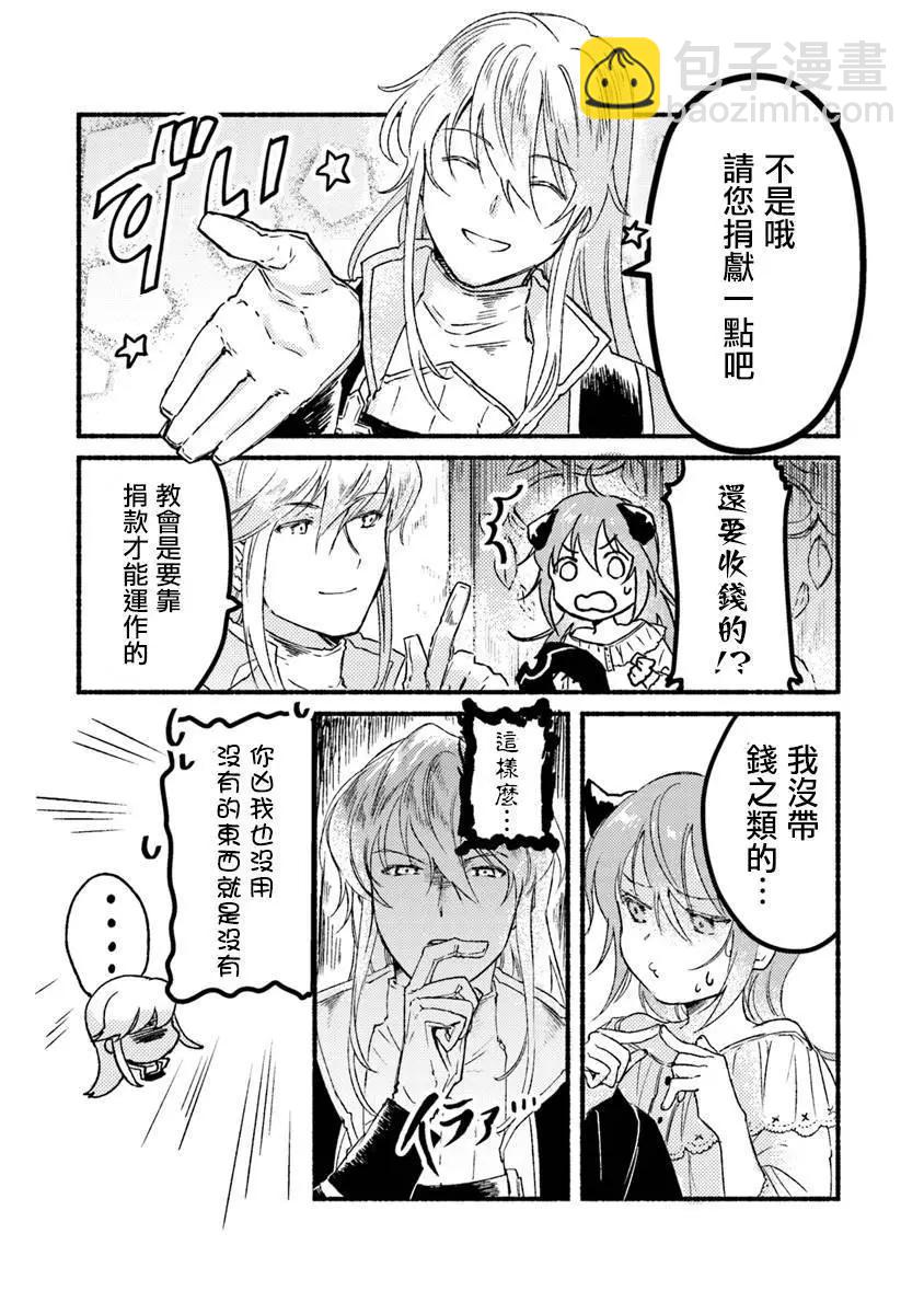 第02话29
