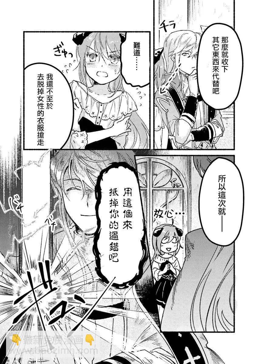 第02话30