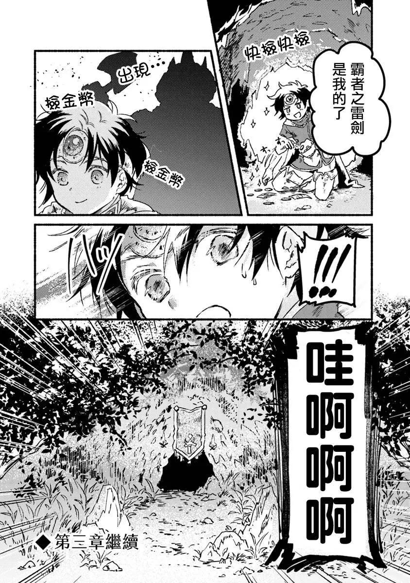 第02话33