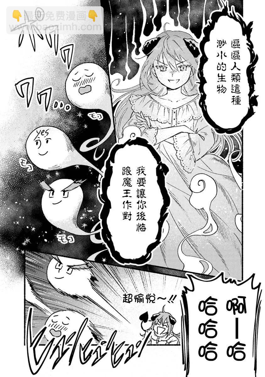 第02话8