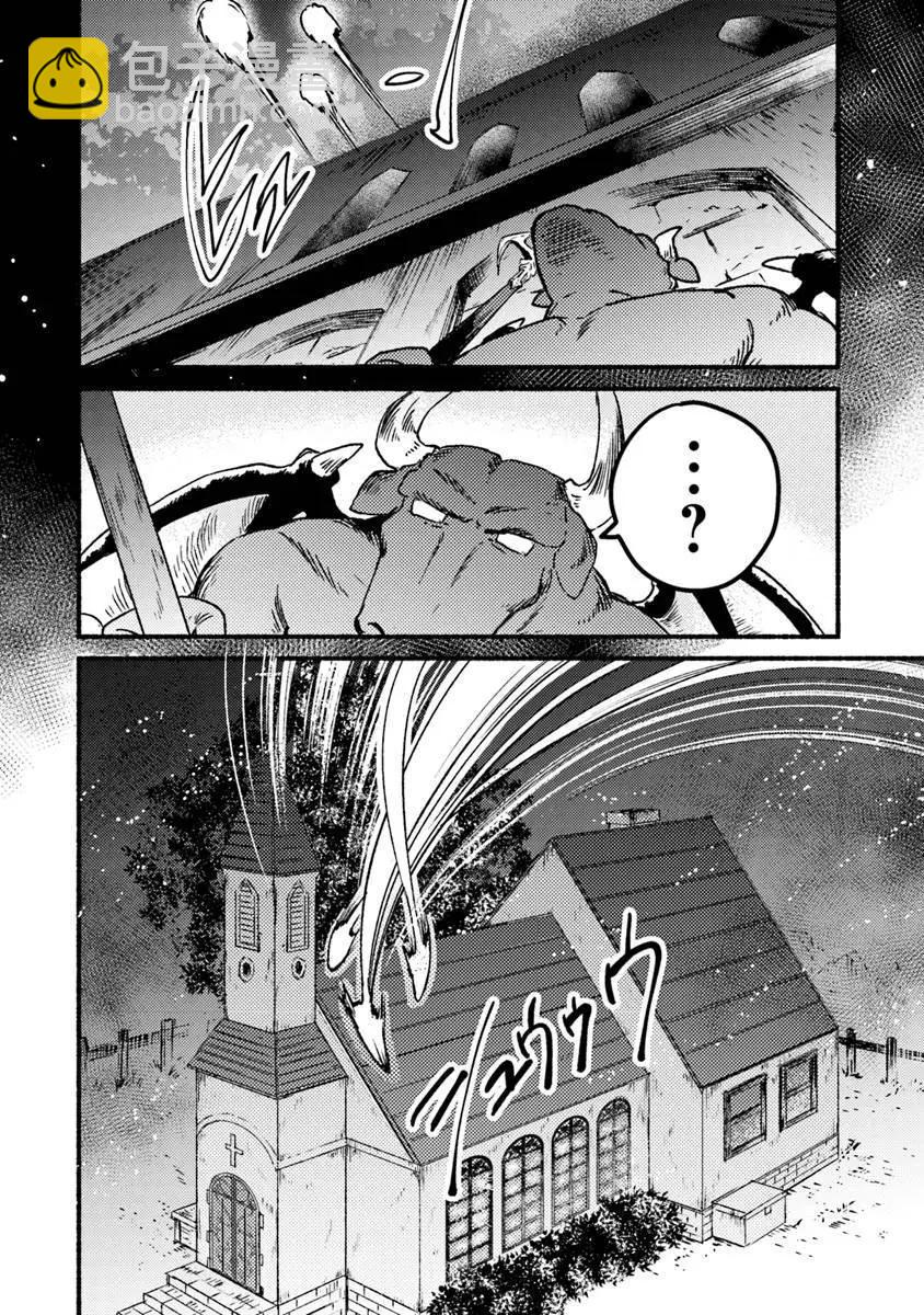 第02话9