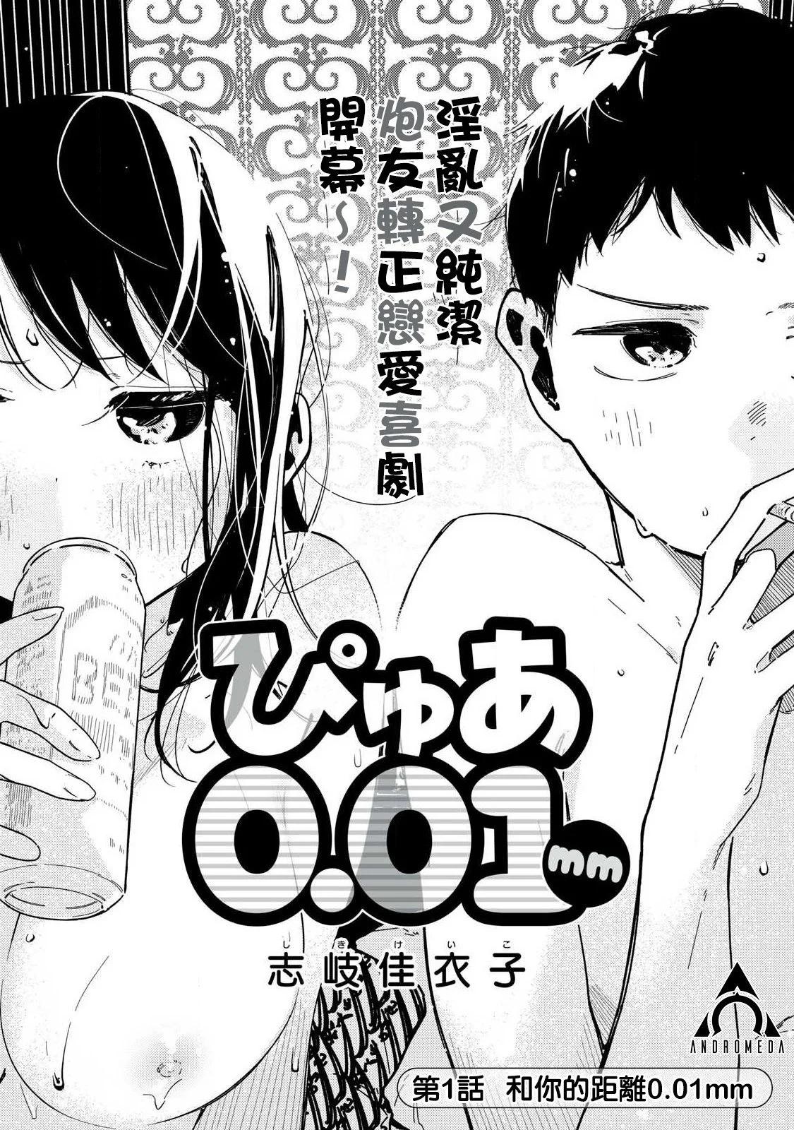 第01话0