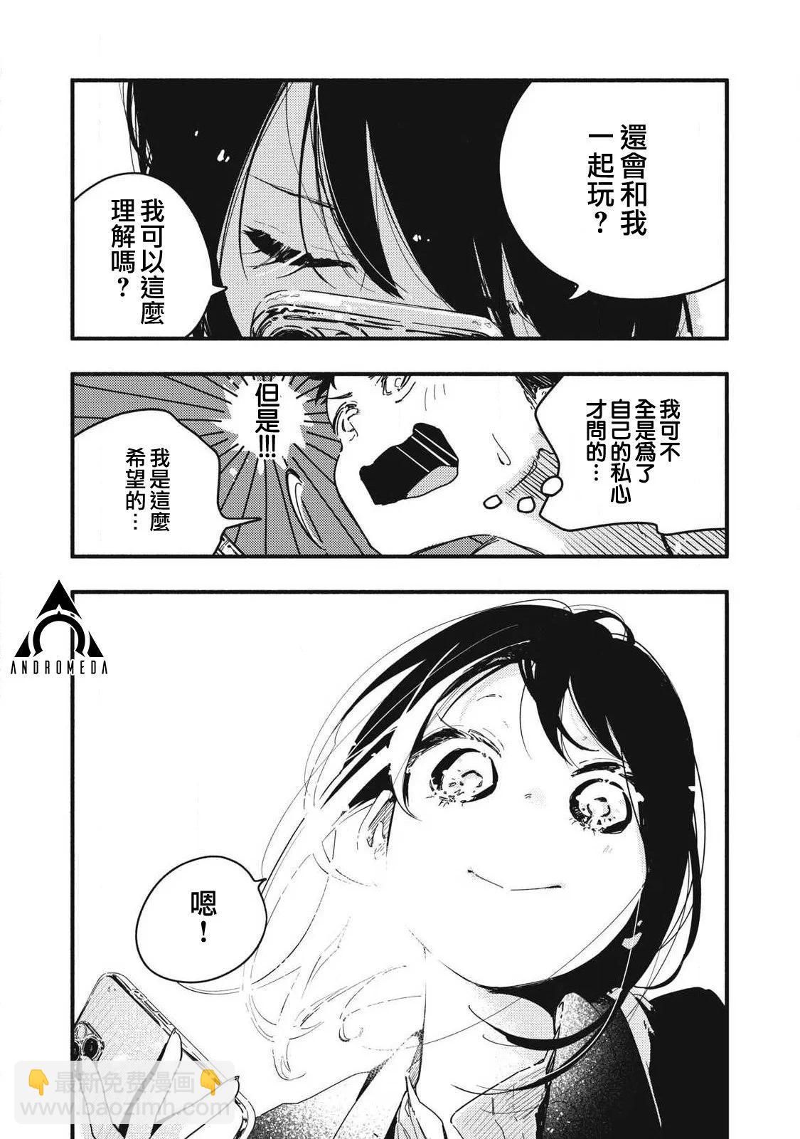 第01话10