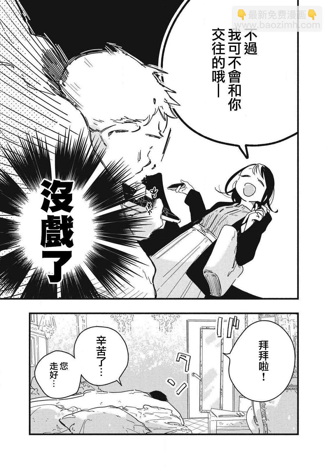 第01话11