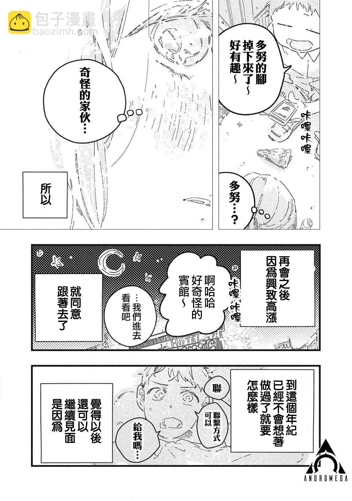 第01话15