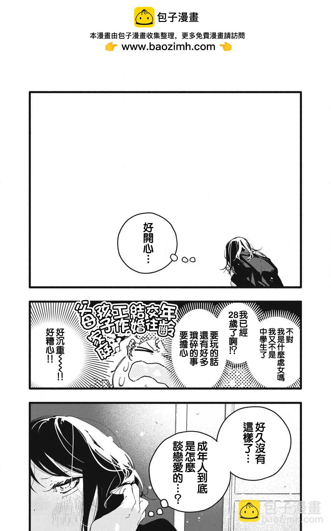 第01话16