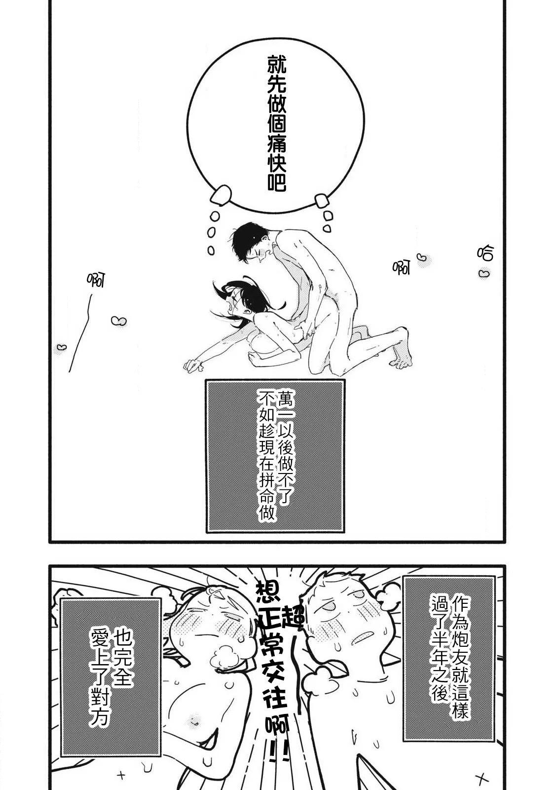 第01话18