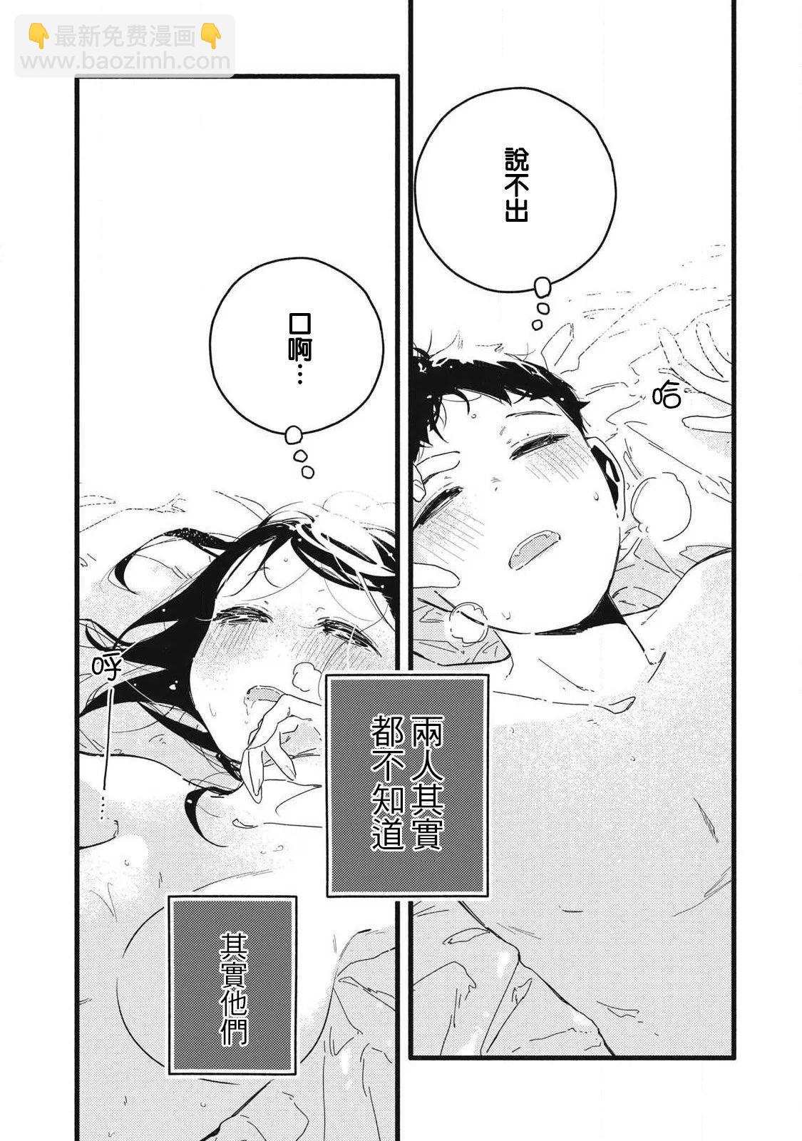第01话3