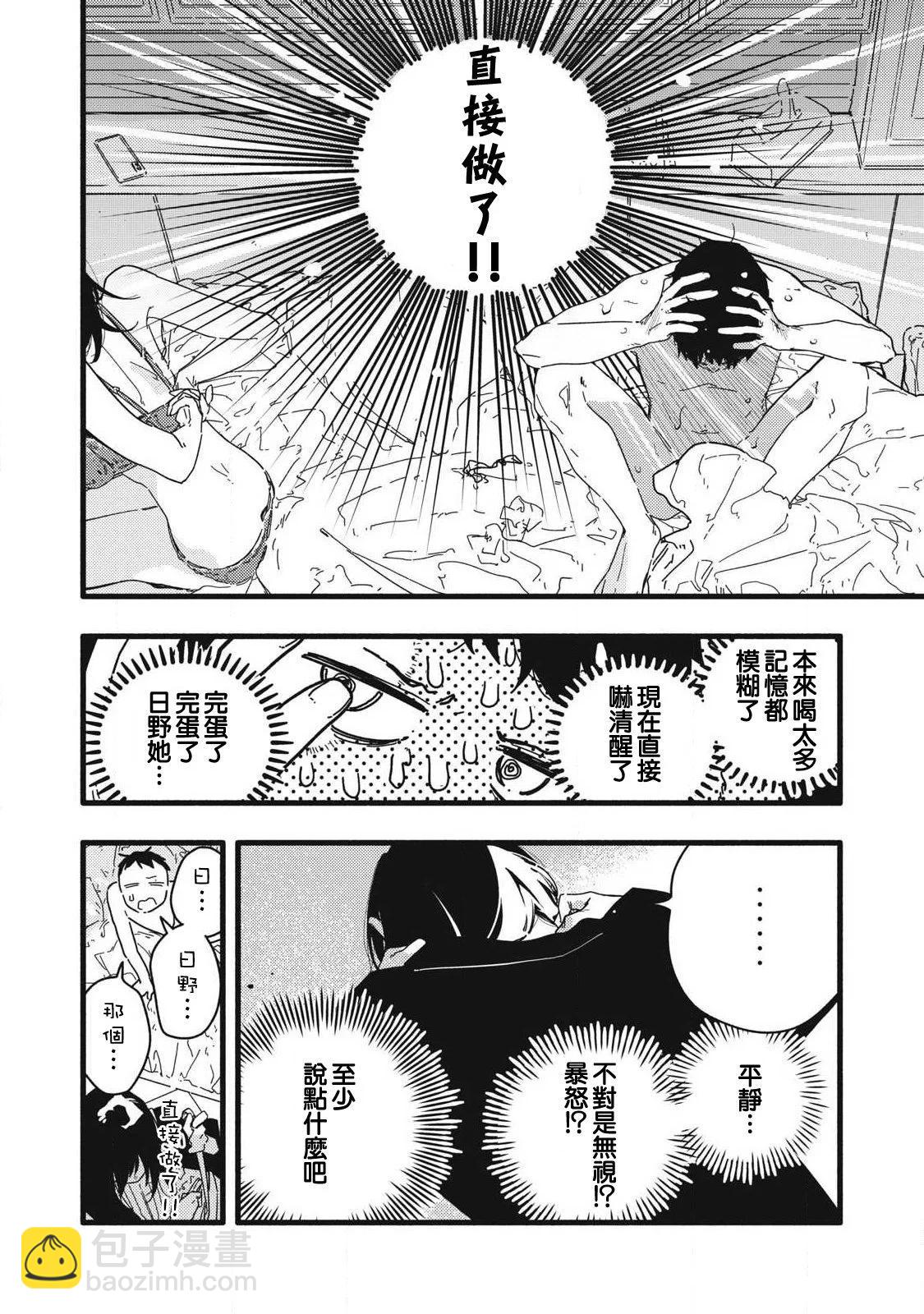 第01话6