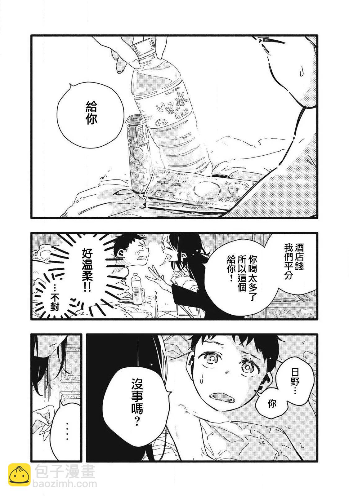 第01话7