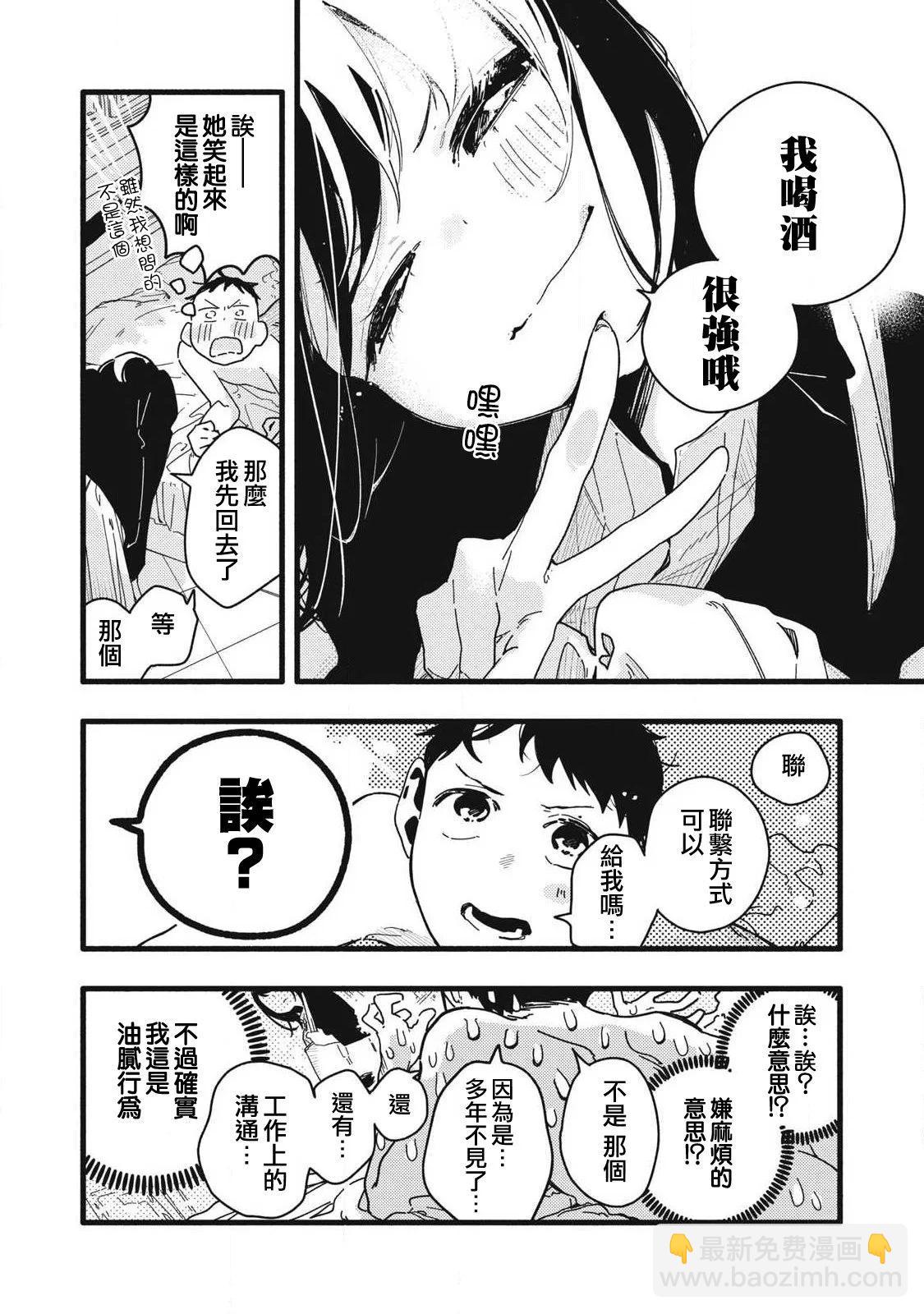 第01话8