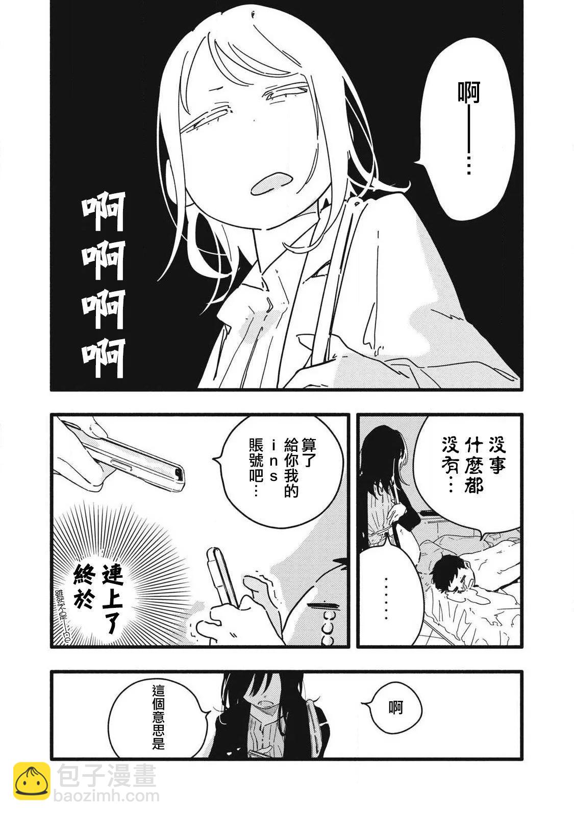 第01话9