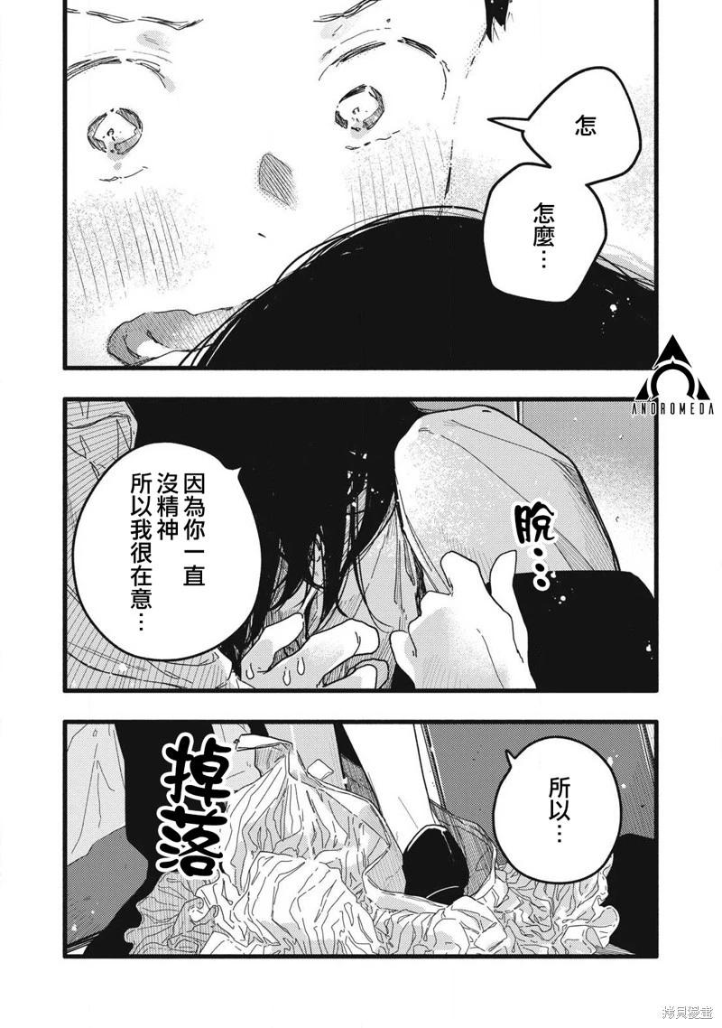 第04话10