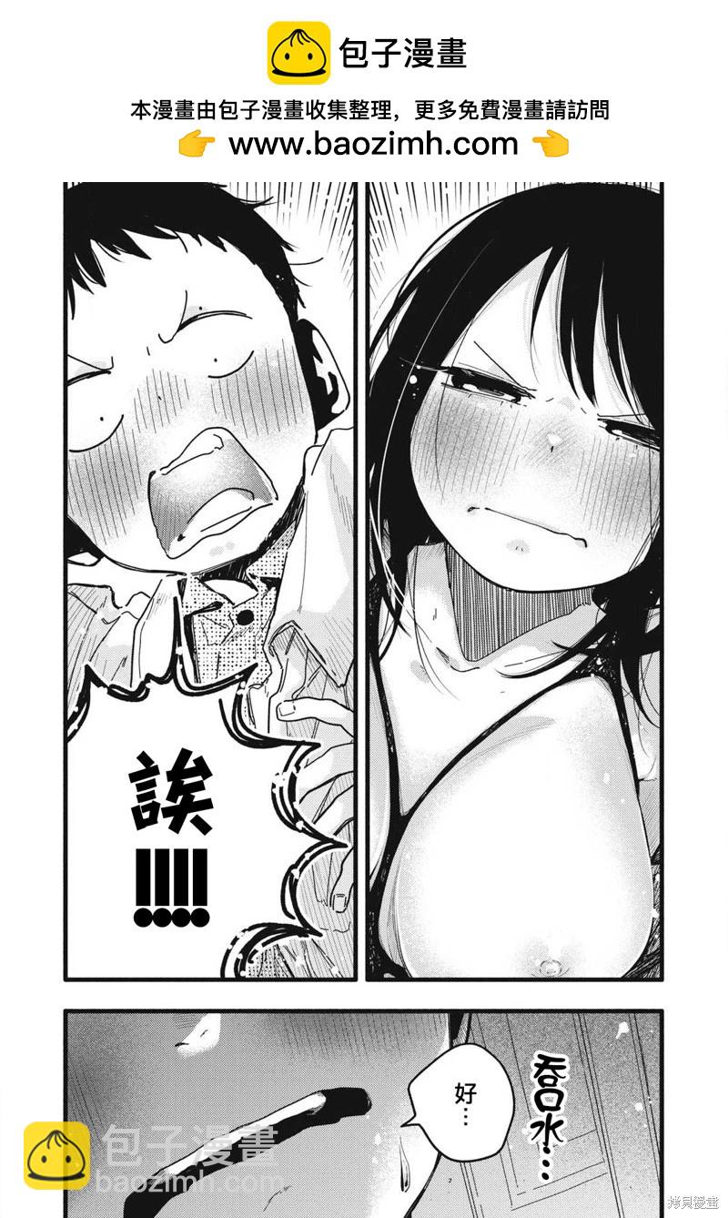 第04话12