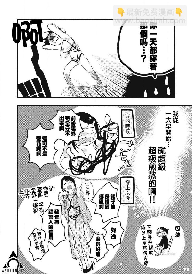 第04话15