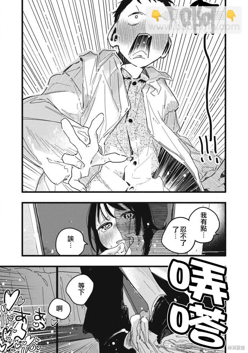 第04话18