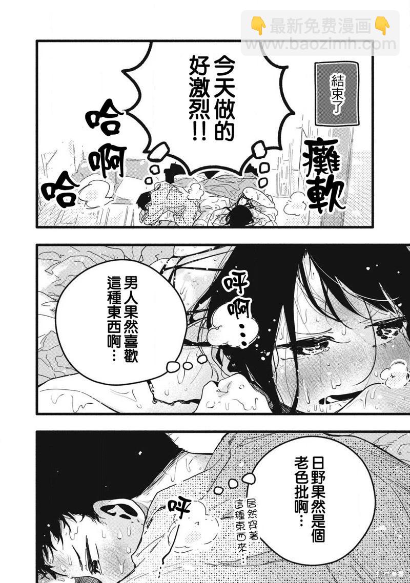 第04话19