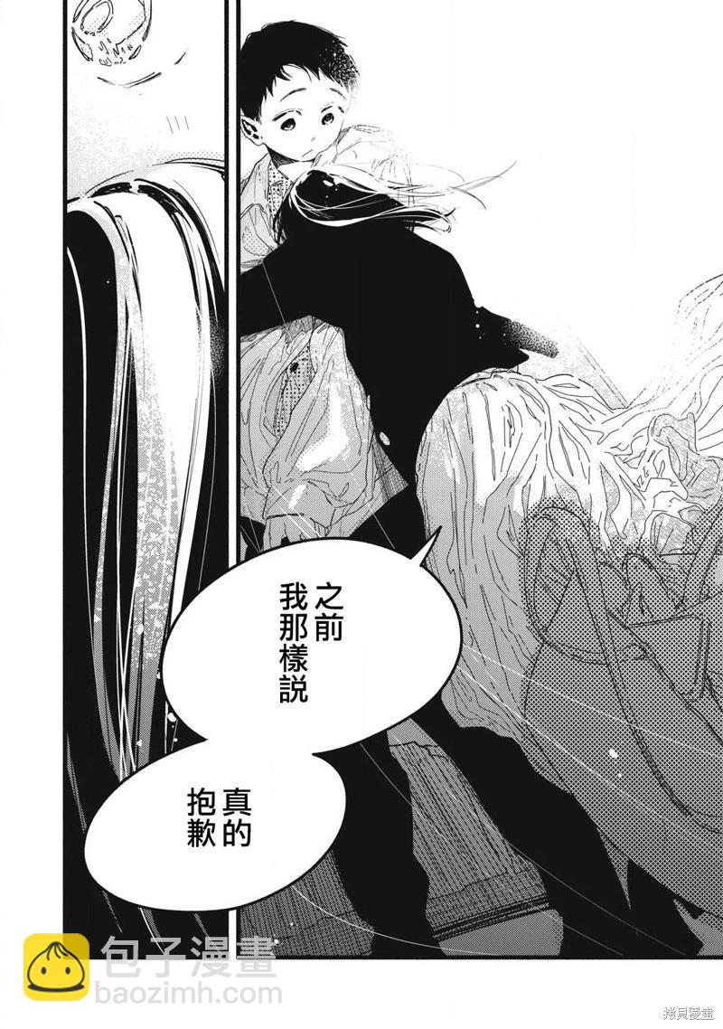第04话9