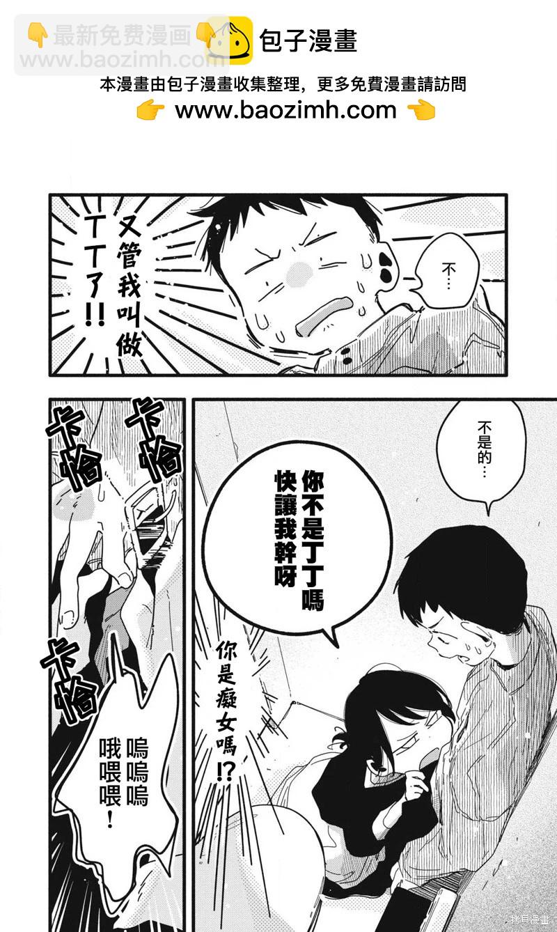 第08话1