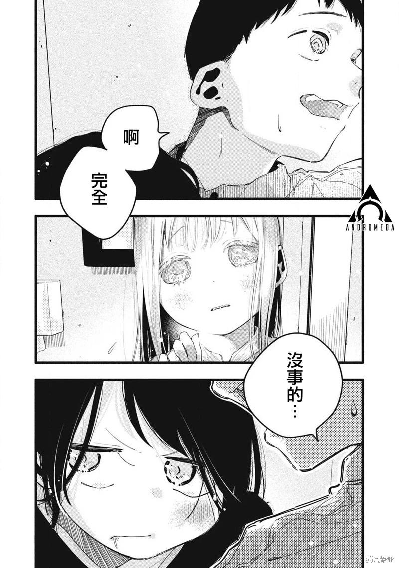 第08话10