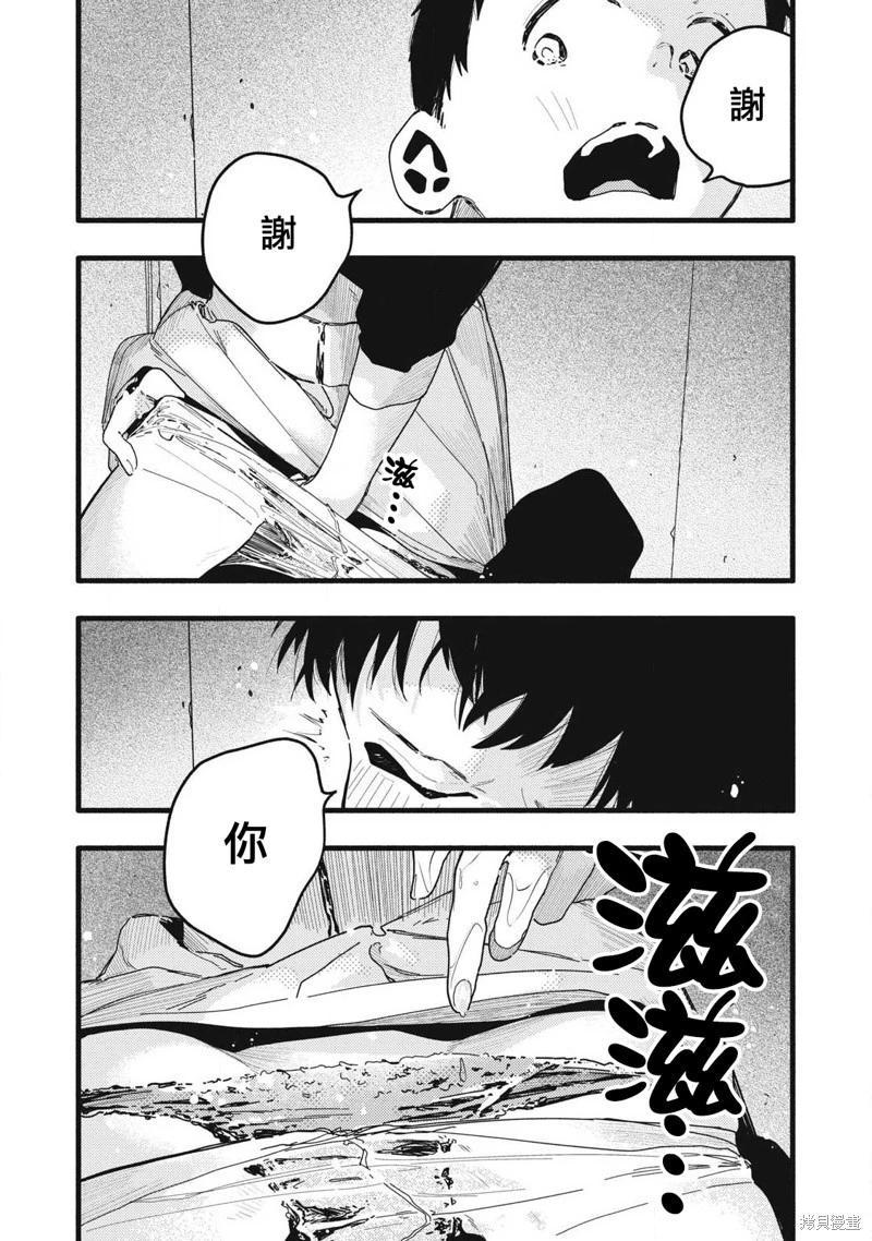 第08话11