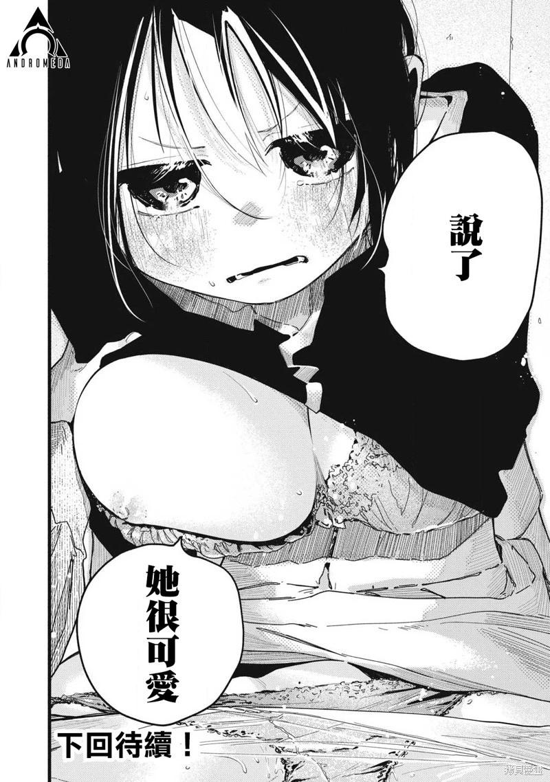 第08话15