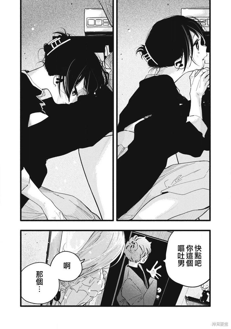 第08话8