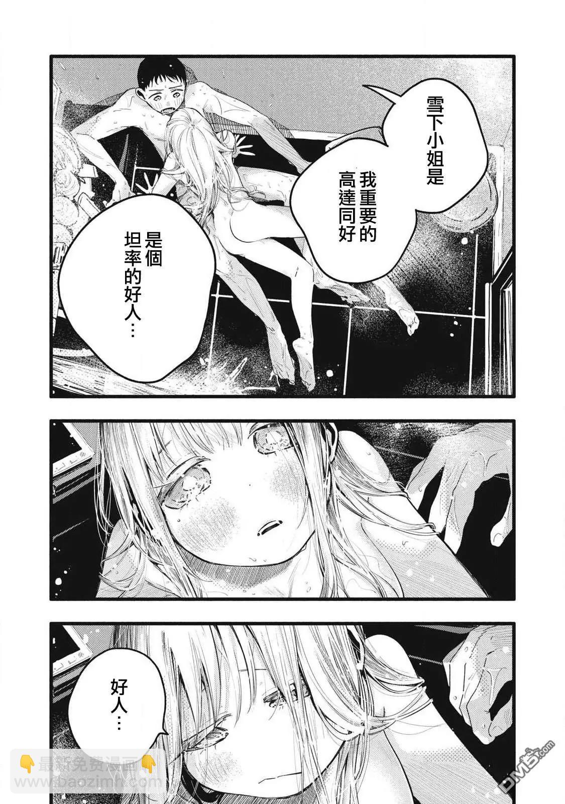 第13话12