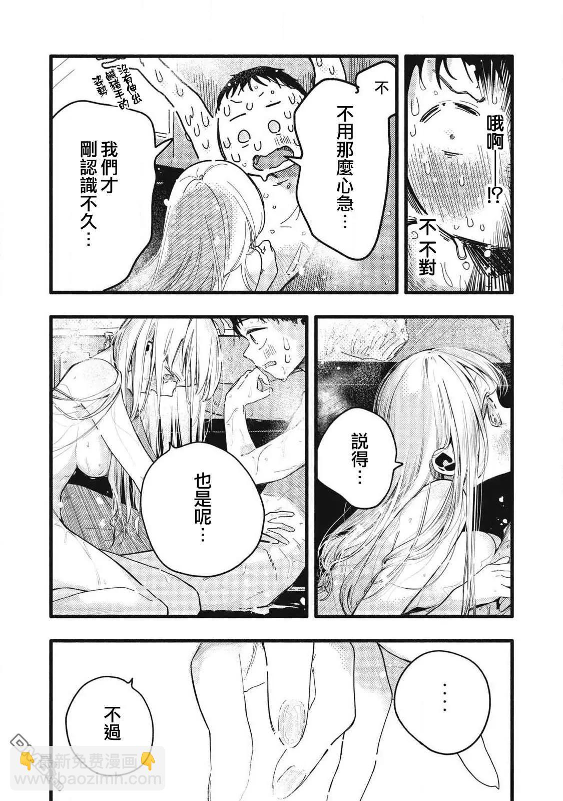 第13话14
