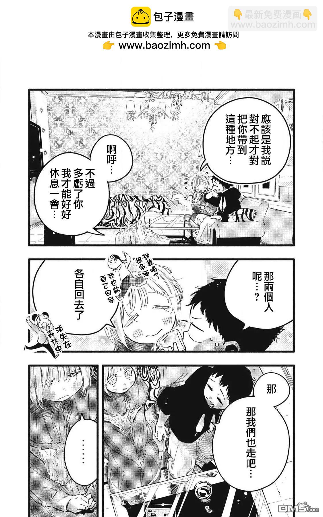 第13话2
