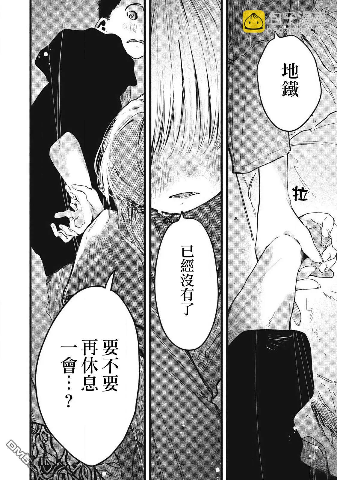 第13话3