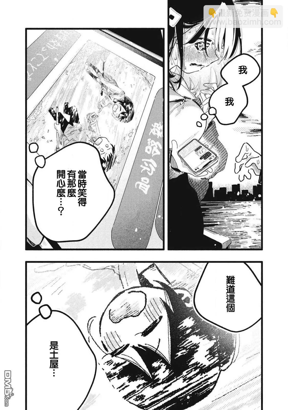 第22话14