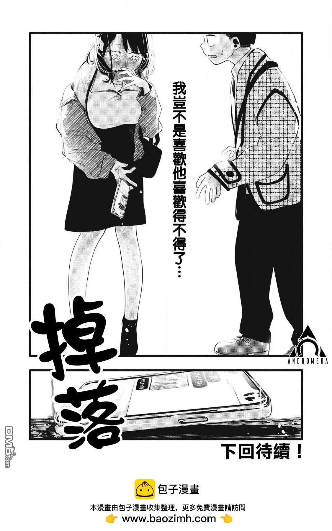 第22话15