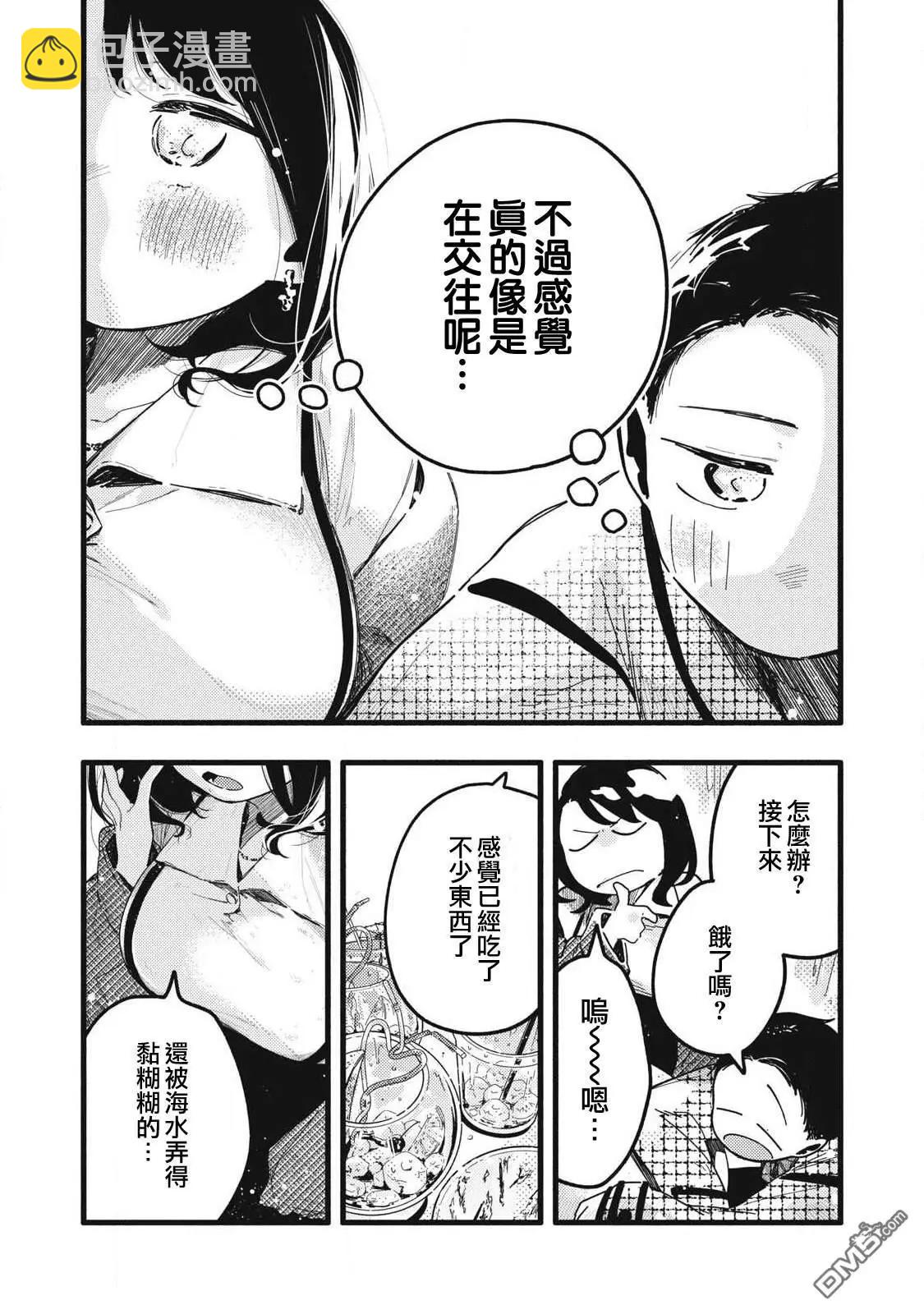 第22话2
