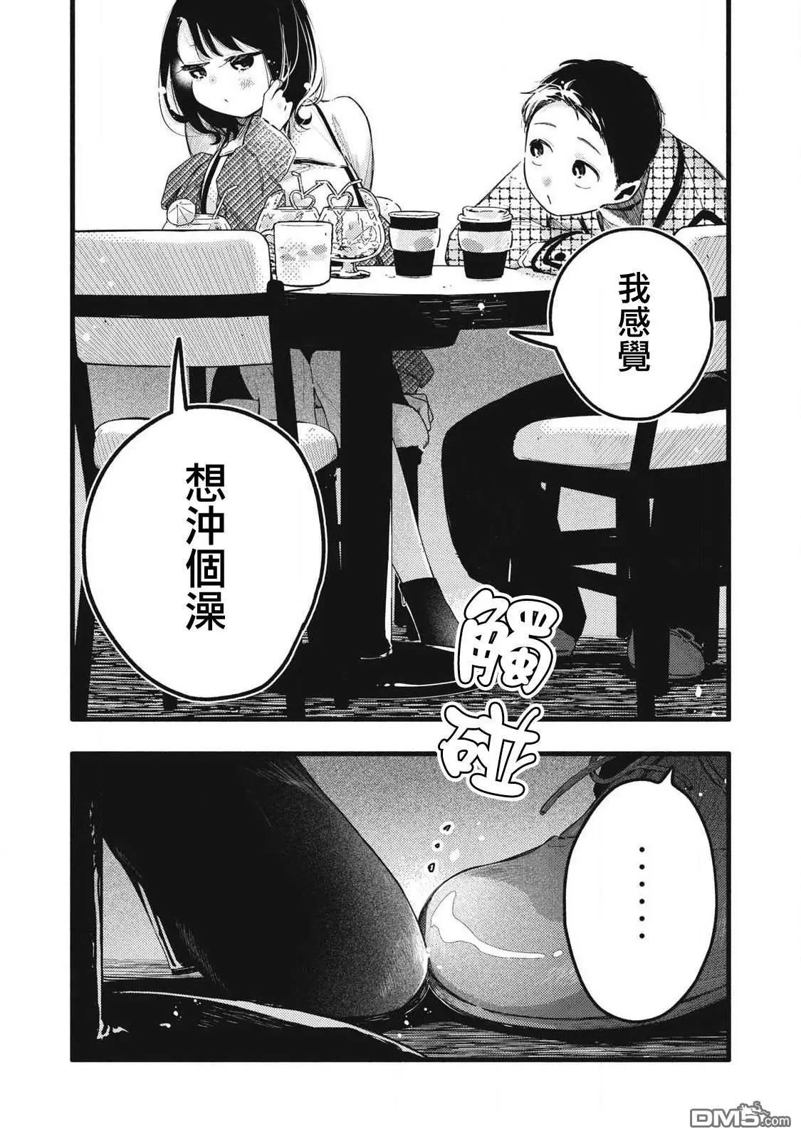 第22话3
