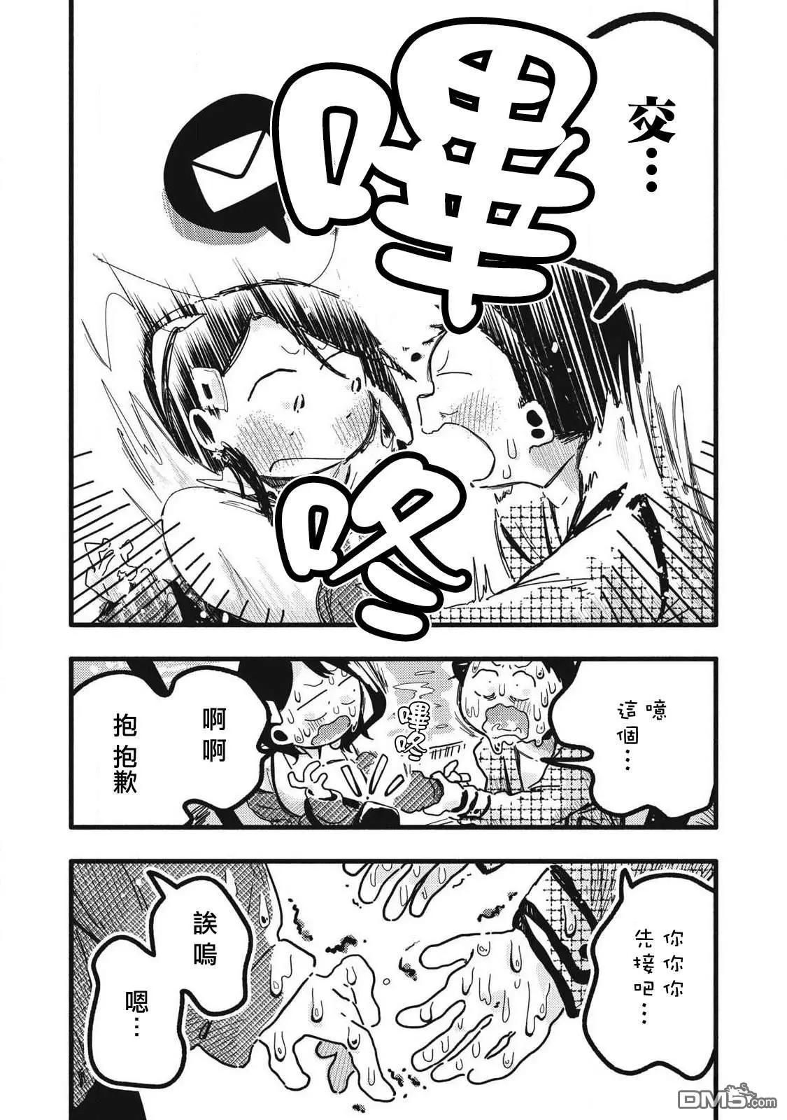 第22话9