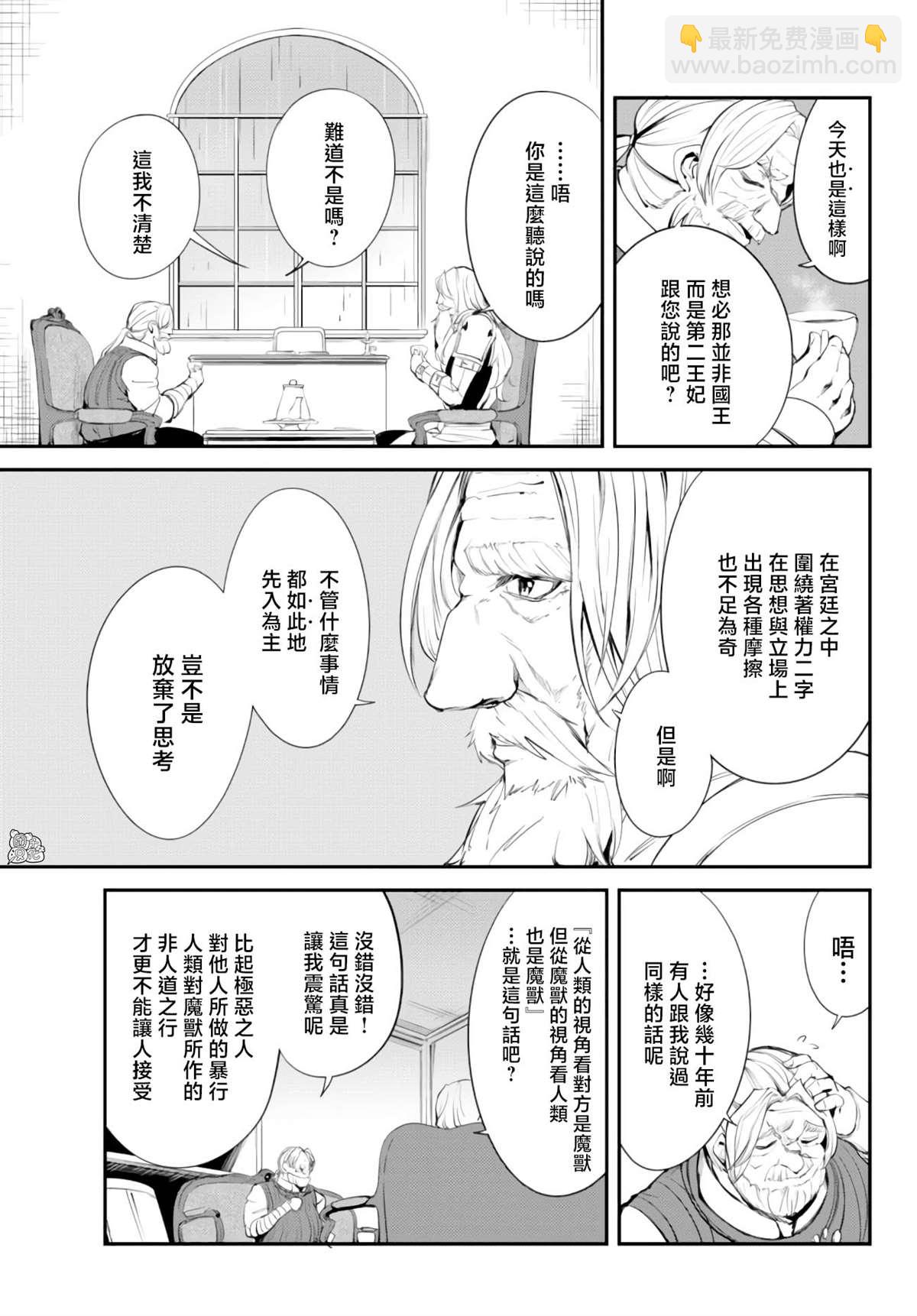 第7话11