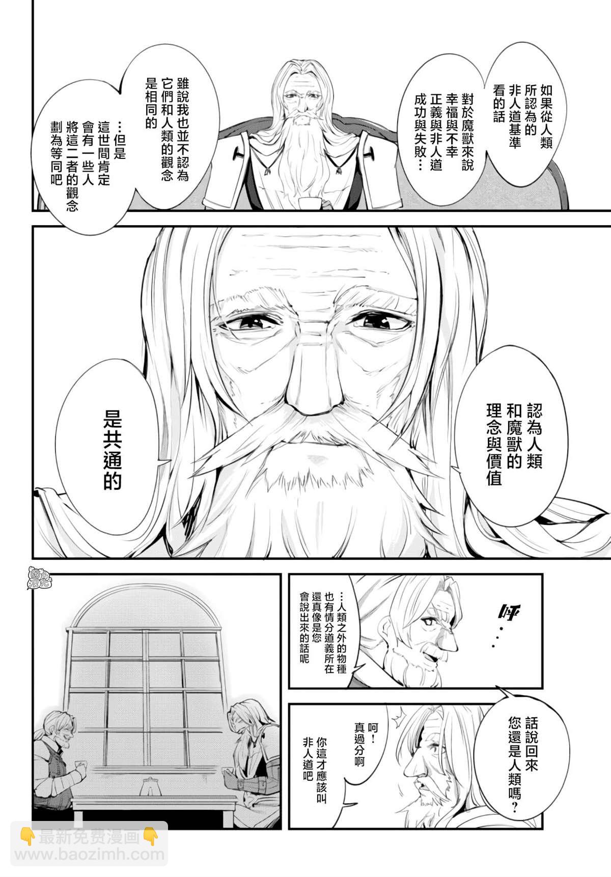 第7话12
