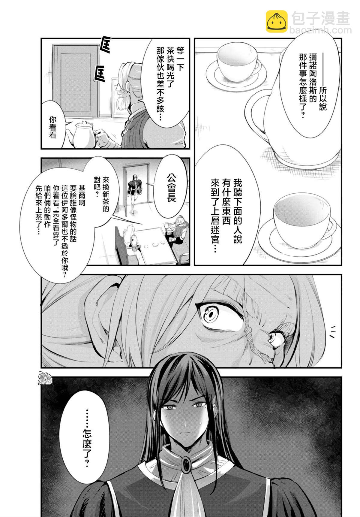 第7话13